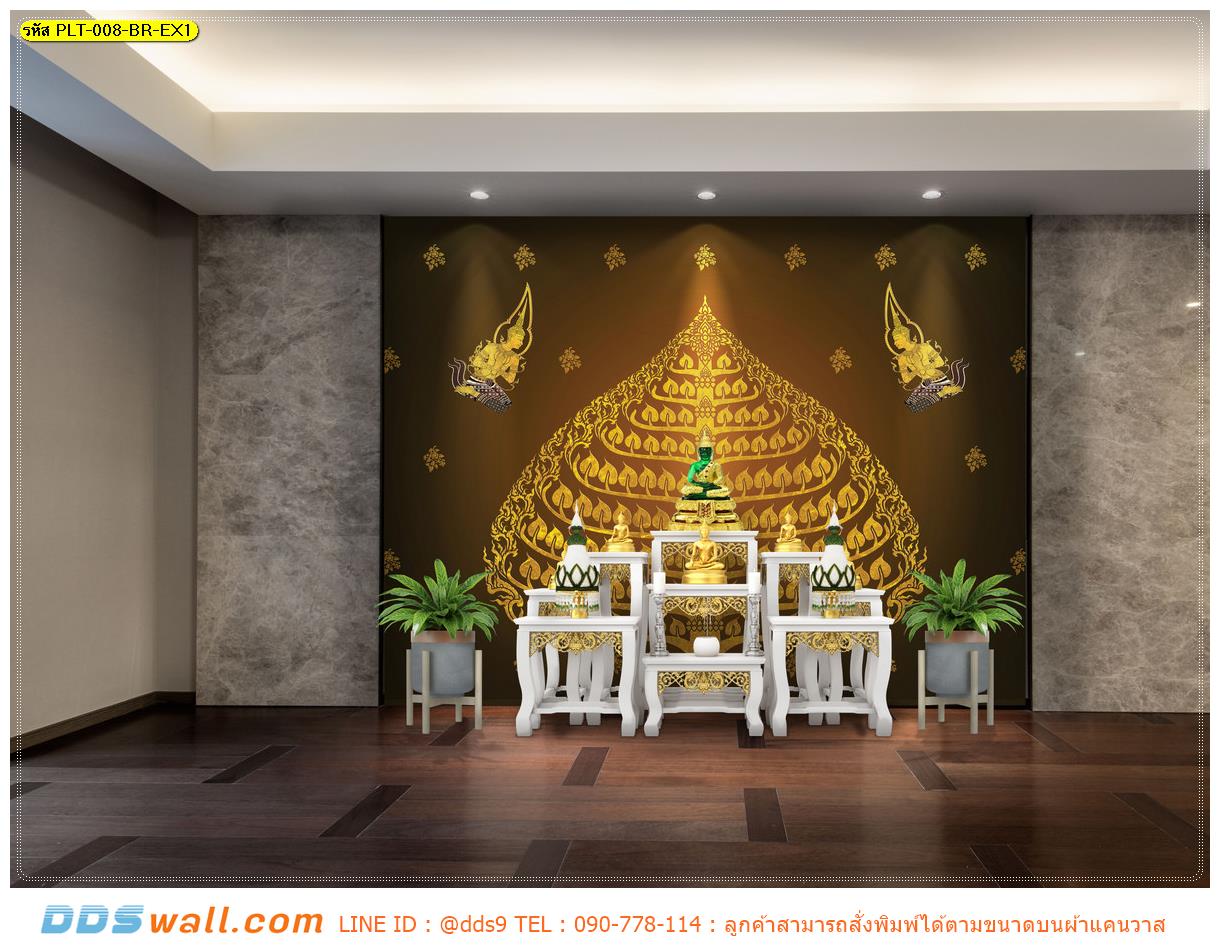 ส่งออกภาพแต่งห้องลายไทย ออกแบบห้องพระสวยๆ ลายต้นโพธิ์เทพพนมคู่ พื้นหลังสีน้ำตาล สวยงามอลังการ