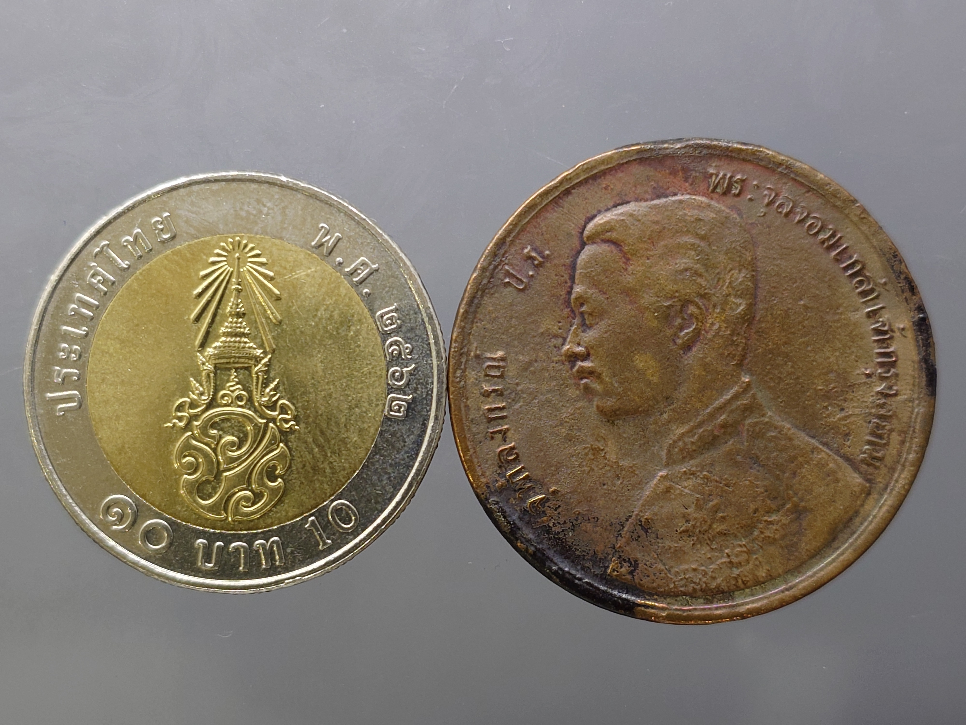 เหรียญเซี้ยว ทองแดง พระบรมรูป-พระสยามเทวาธิราช ร.ศ.124 สมัยรัชกาลที่5 หายาก