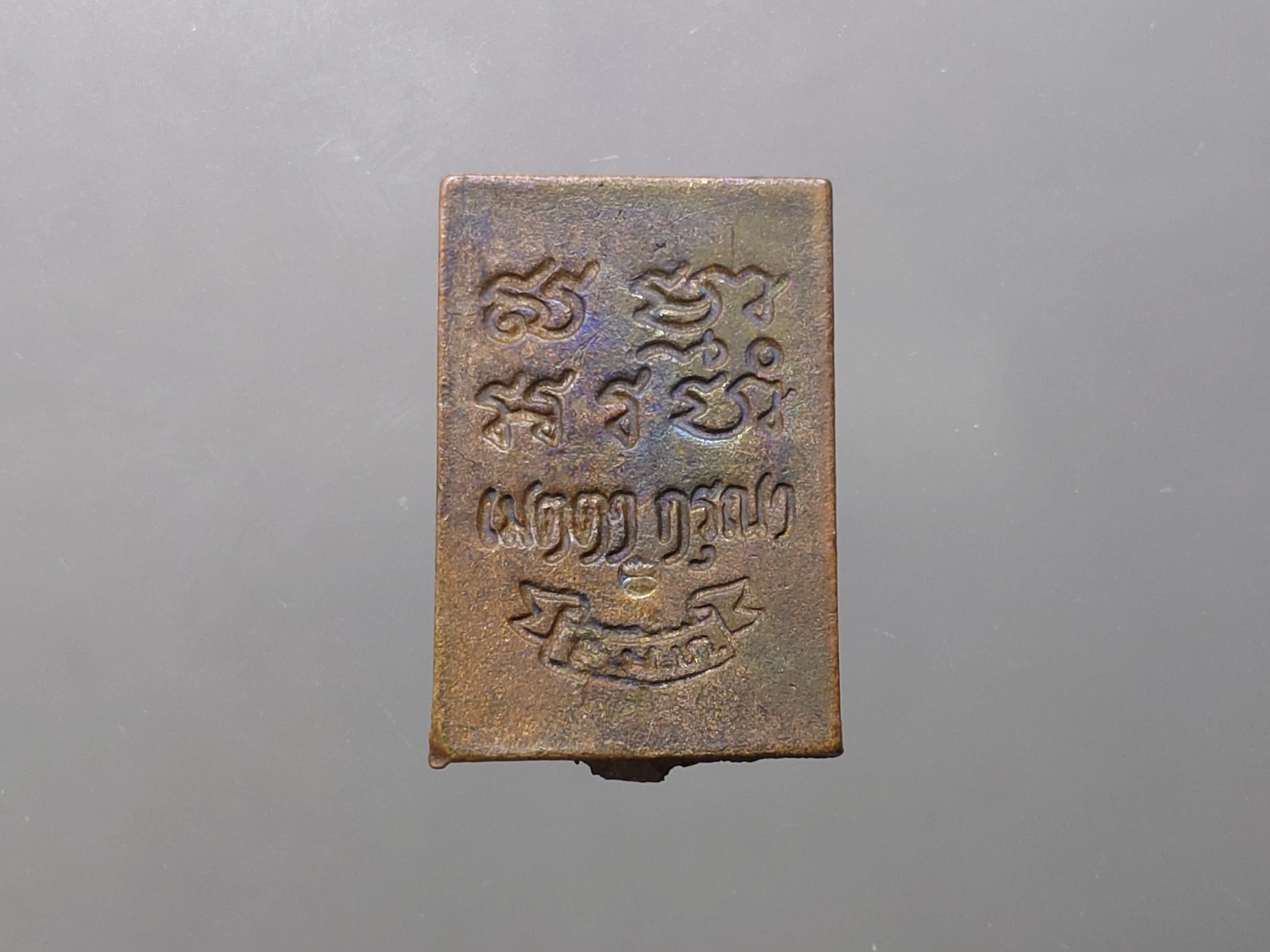 พระสมเด็จ วัดปากน้ำ รุ่น เมตตา กรุณา เนื้อสัมฤทธิ์หล่อ ปี2534 พร้อมตลับเดิม