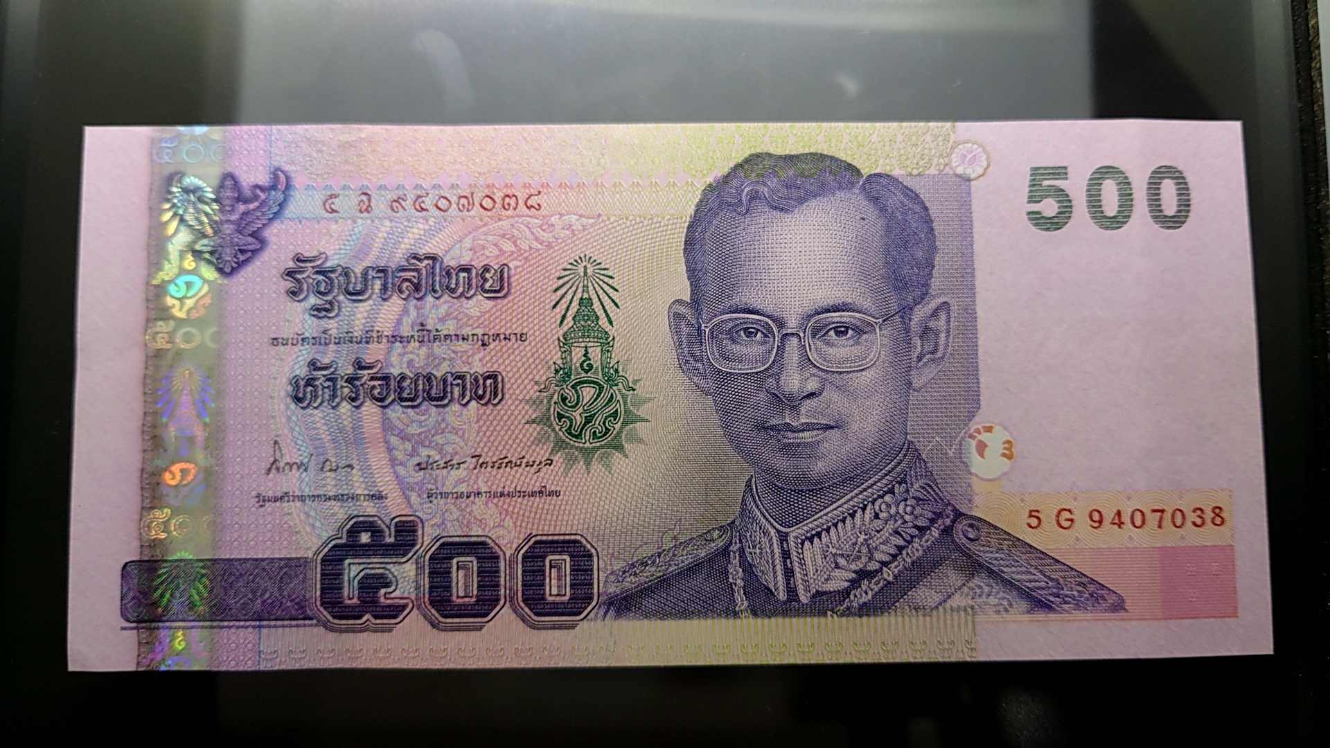 ธนบัตร 500 บาท แบบ 15 ผลิตออกใช้ สมัยรัชกาลที่9 พ.ศ.2544 ไม่ผ่านใช้