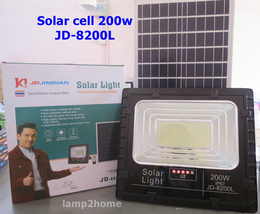 สปอร์ตไลท์ solar cell 200w (แสงขาว) รุ่นใหม่ พร้อมอุปกรณ์ครบชุด