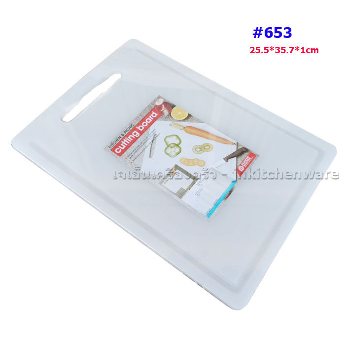 เขียงเหลี่ยม LDPE เกรดเอ 653G ขนาด 25.5*35.7*1 ซม.
