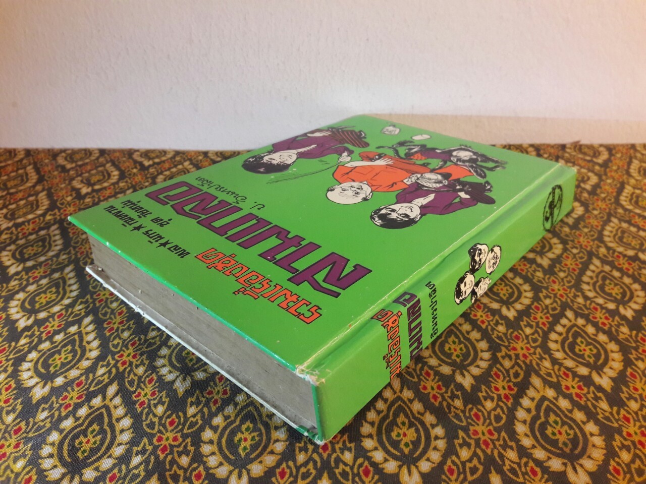 พล นิกร กิมหงวน รวมเรื่องชุด สามเกลอ (ชุดที่ 34) “หนังสือดี 100 เล่มที่คนไทยควรอ่าน”