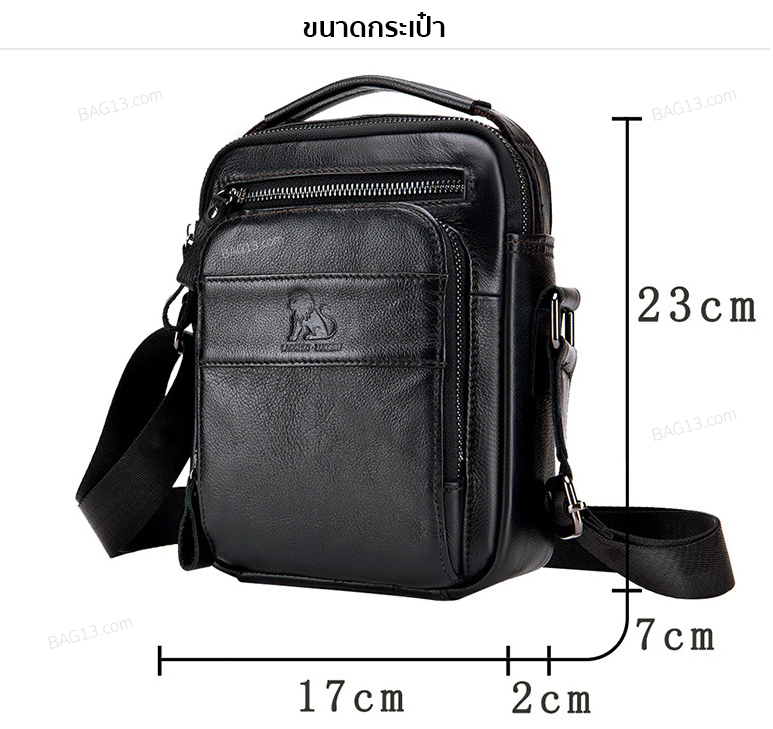 กระเป๋าสะพายข้าง หนังแท้100% พกพาสะดวก ใส่สมุด ใส่ iPad และของใช้ส่วนตัวได้ รหัส A028