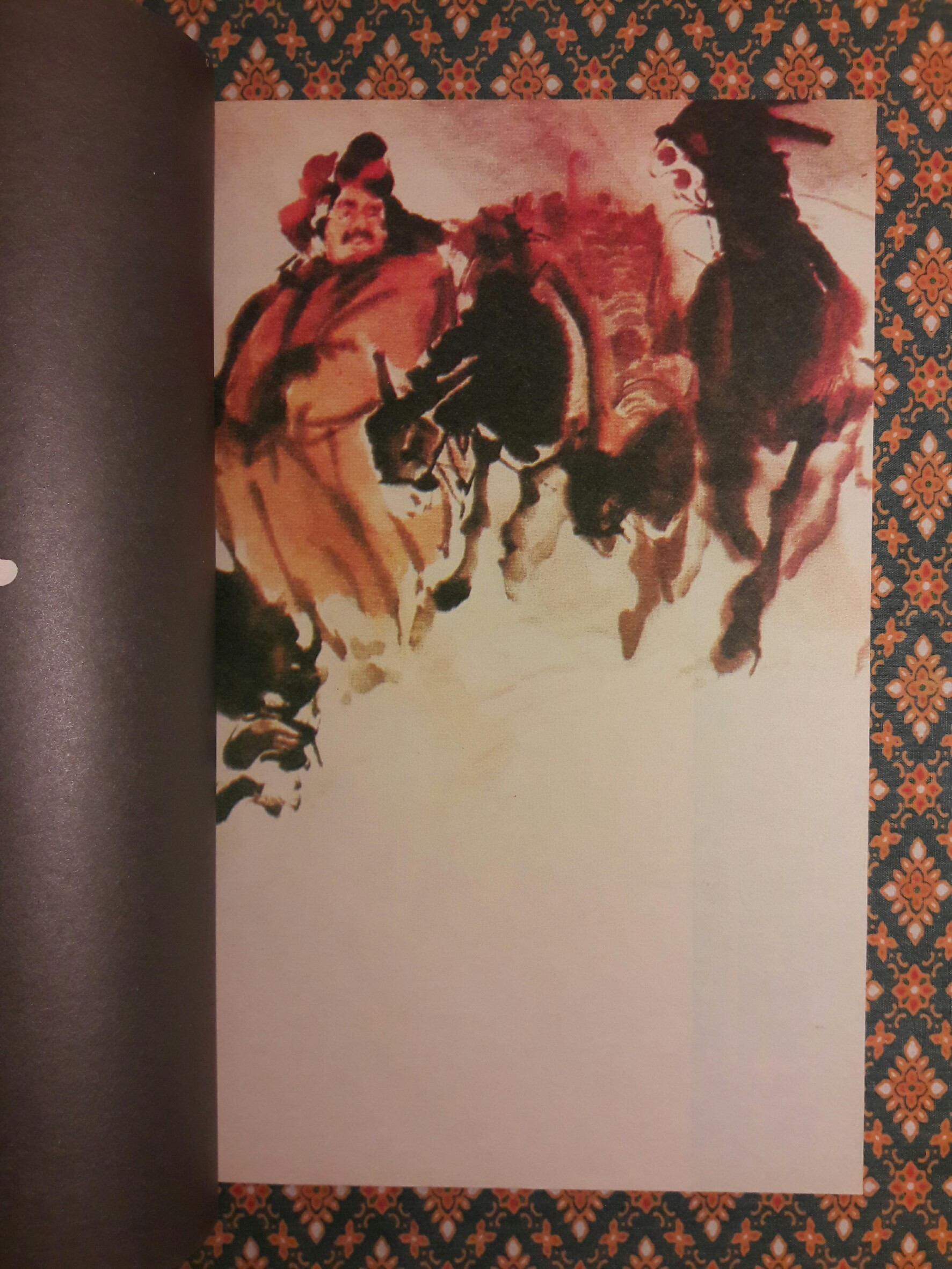 มือสังหาร