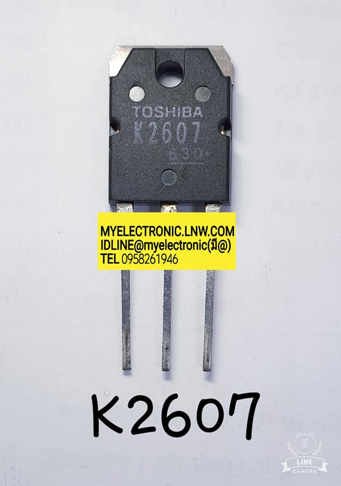 ขาย 2SK2607ตัวถังTO247ยี่ห้อTOSHIBA ราคาตัวละบาท มีหน้าร้านอยู่บ้านหม้อ กรุงเทพ ส่งของเร็ว มาซื้อหน้าร้านได้ สั่งปุ๊บส่งปั๊บ