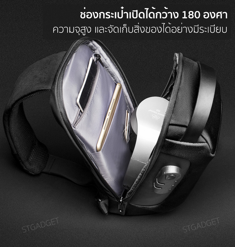 กระเป๋าคาดอกผู้ชาย ผ้าOxford ใส่ของได้เยอะ กันน้ำ ทนทาน ใช้งานได้ยาวนาน** รหัส B056