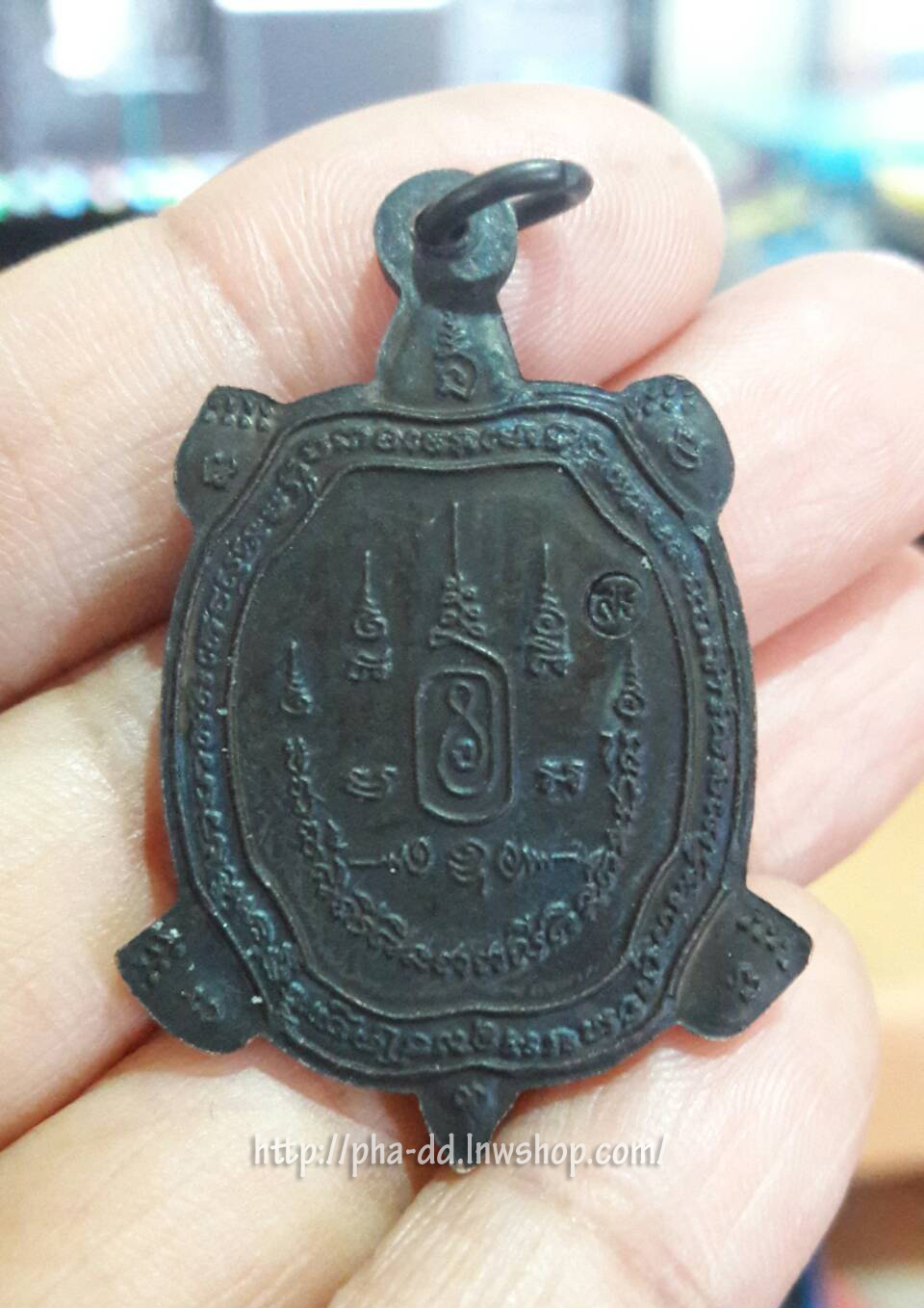 เหรียญพญาเต่าเรือน หลวงปู่หลิว รุ่นเจ้าสัว ปี 38 เนื้อนวโลหะ (พร้อมกล่องกำมะหยี)