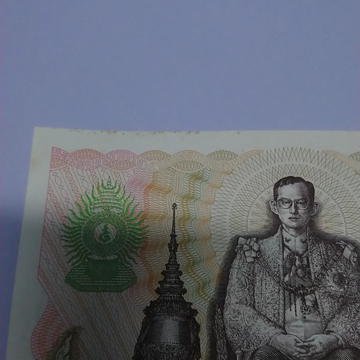 บัตรธนาคาร 60 บาท ที่ระลึกพระบาทสมเด็จพระเจ้าอยู่หัว รัชกาลที่ 9 เฉลิมพระชนมพรรษาครบ 5 รอบ พร้อมปก