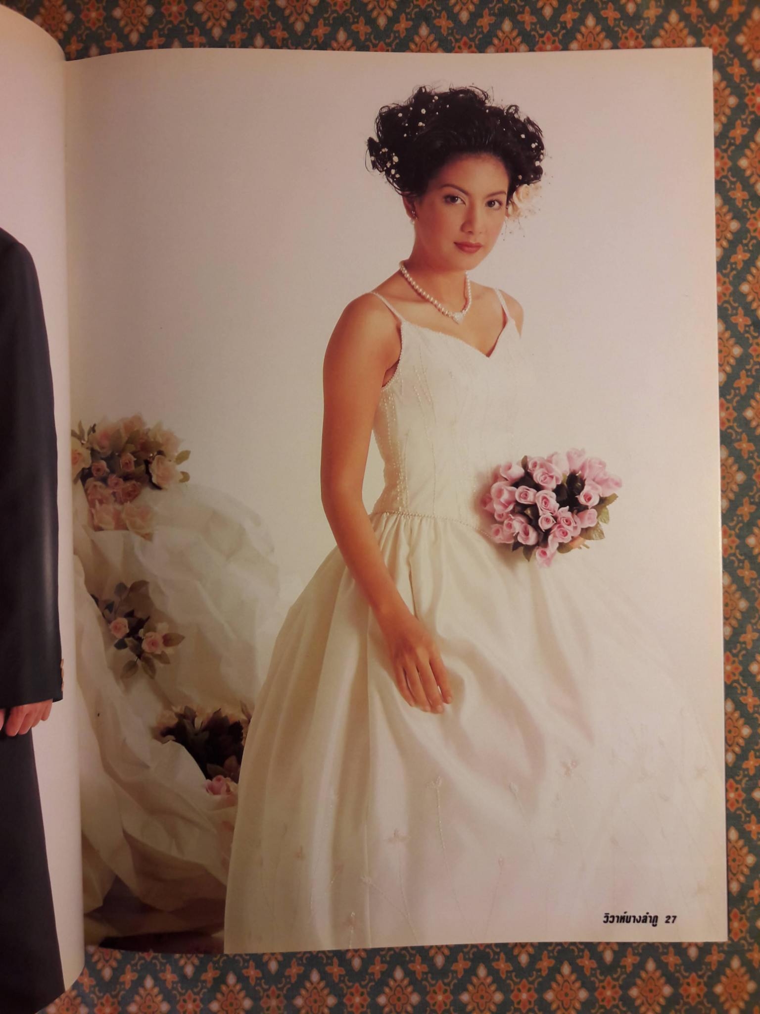 แฟชั่นเดอลุค ฉบับชุดวิวาห์ Fashion Deluxe For Wedding Collection