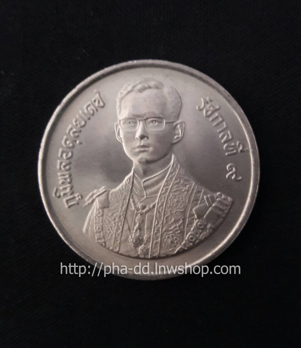 เหรียญ 5 บาท มหามงคลพระชนมพรรษา 60 ปี 2530
