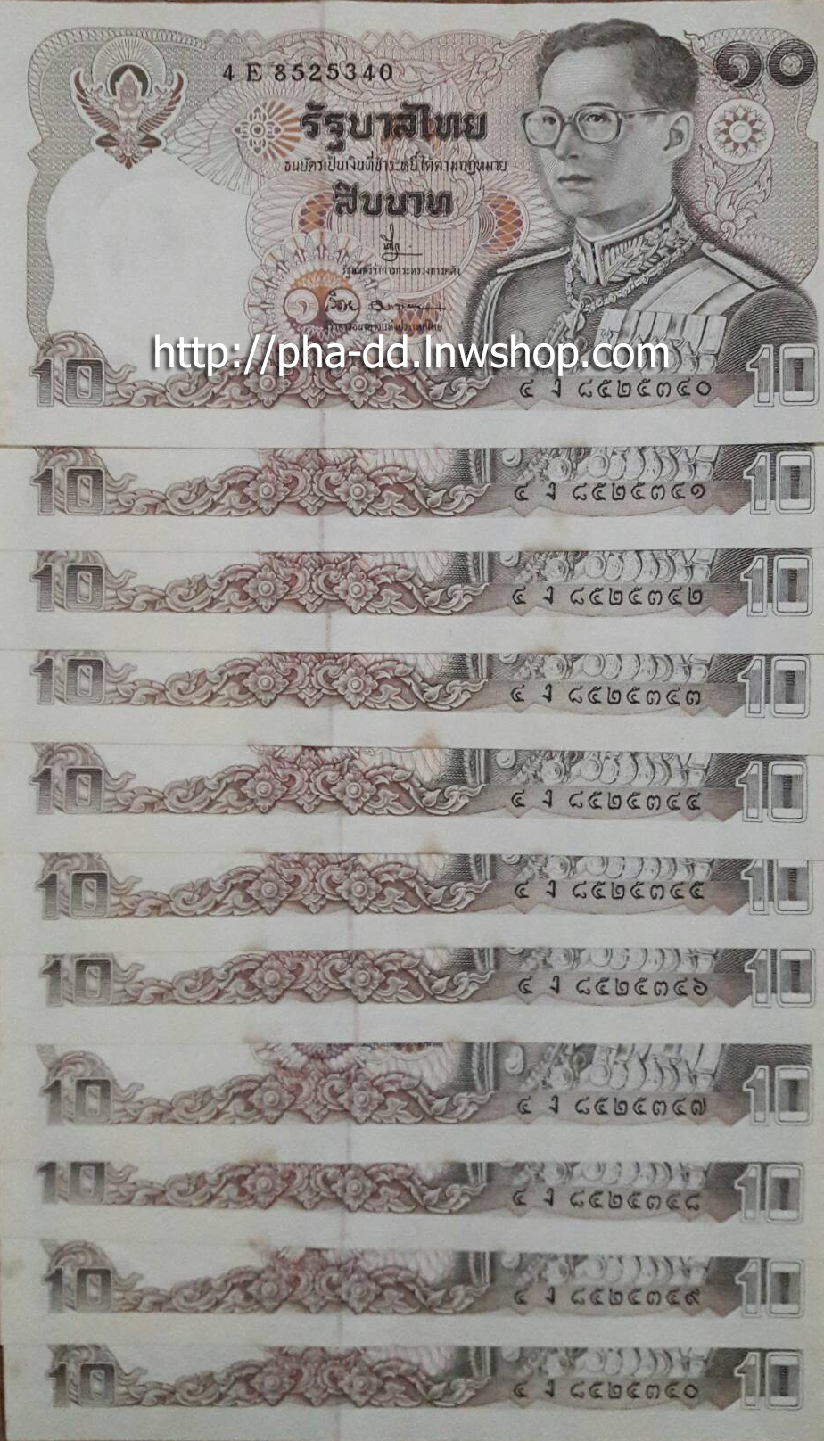 {ยกชุด} แบงค์ 10 บาท แบบ 12 หลังพระบรมรูปทรงม้า เลขเรียง รวม 56 ใบ (UNC)