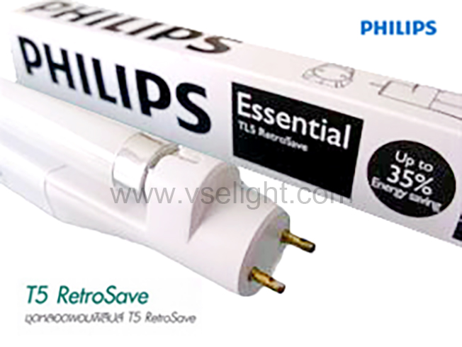 ชุดราง T5 Philips Retrosave 28W - ลดราคาพิเศษ