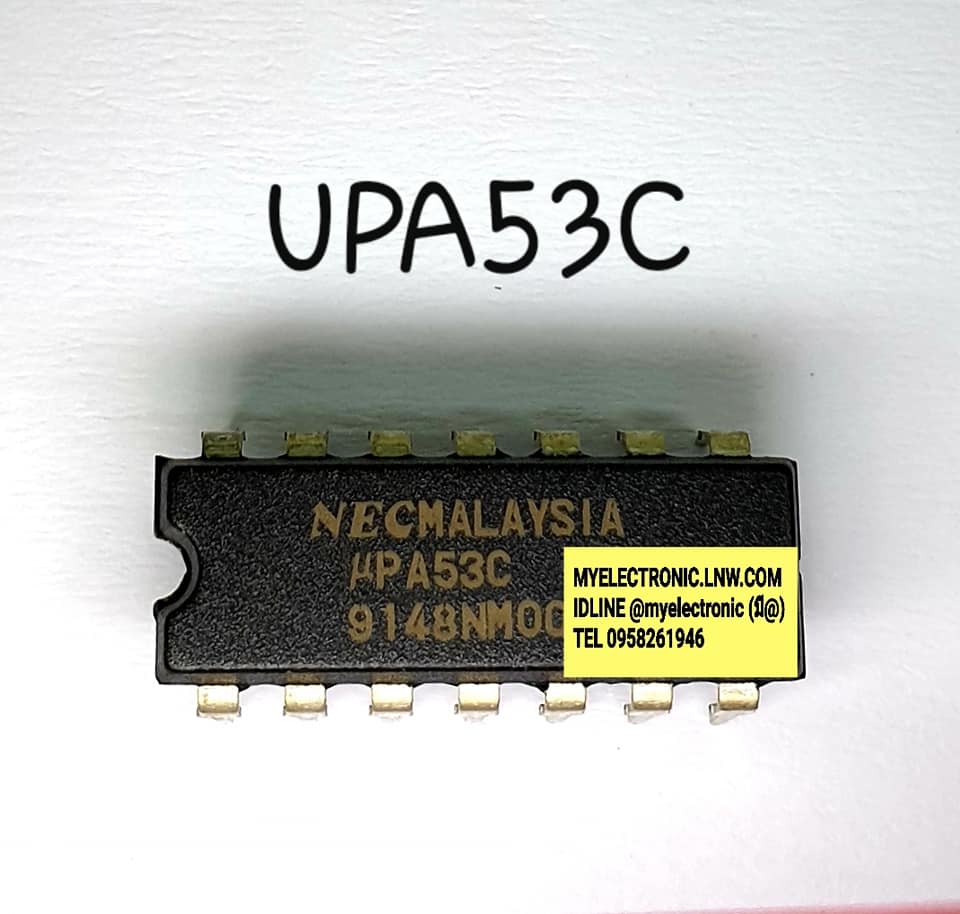 ขาย UPA53C ยี่ห้อ NEC IC upa53 c ตัวถัง DIP14ขา ราคา ตัวละ . . . . หน่วย บาท