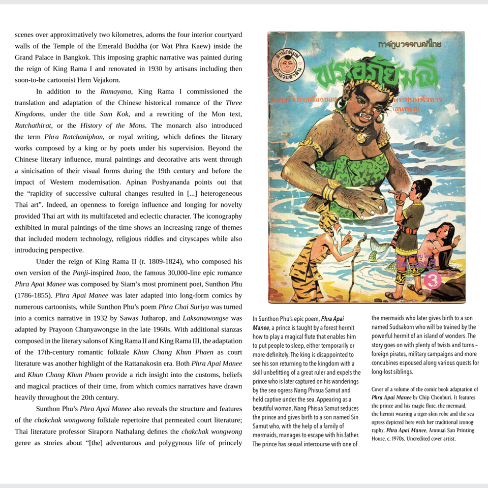 The Art of Thai Comics By NICOLAS VERSTAPPEN