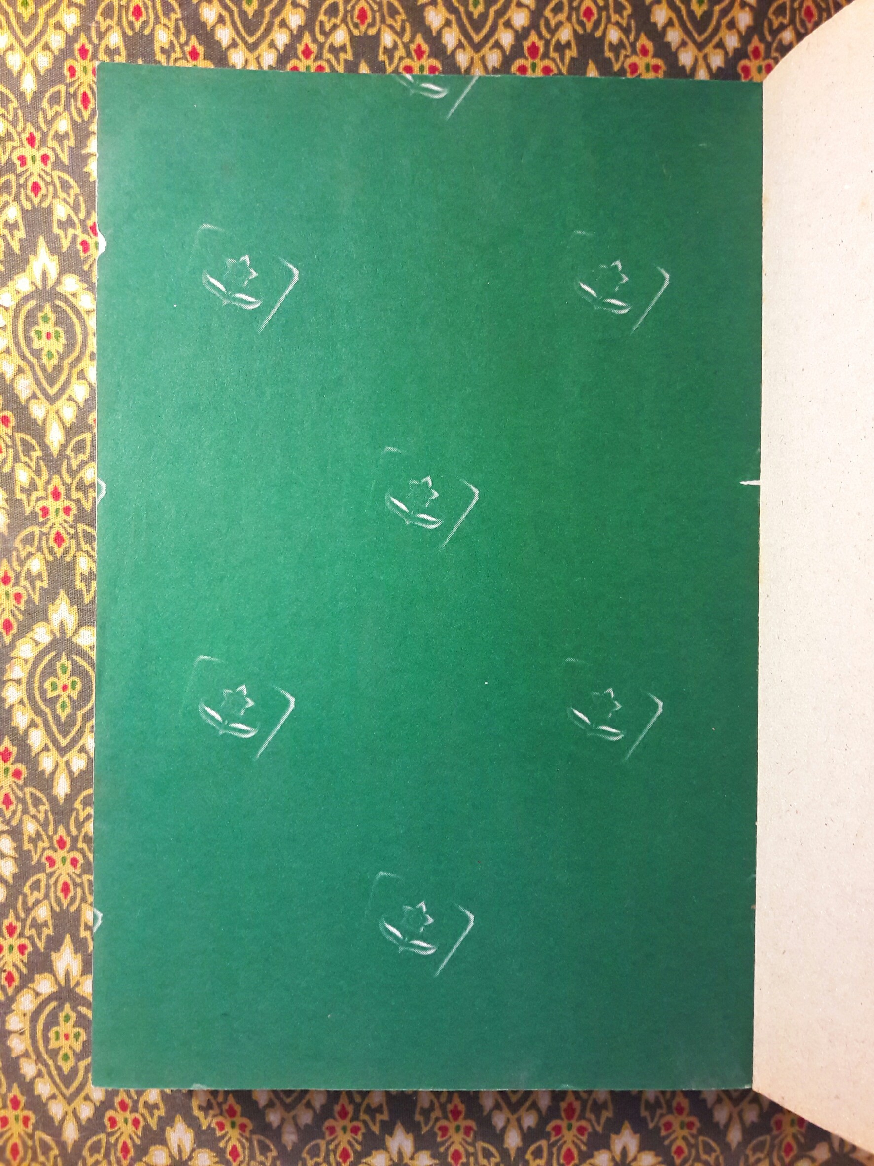 ประชาธิปไตยบนเส้นขนาน “หนังสือรางวัลซีไรต์”