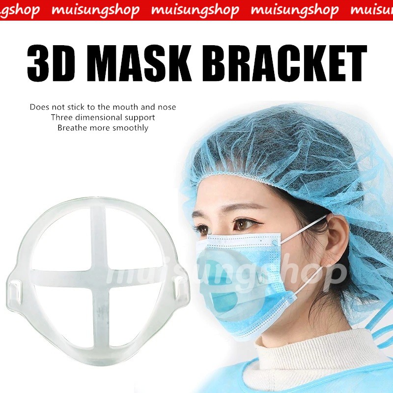 muisungshop ที่ใส่หน้ากาก โครงรองหน้ากาก 3D แบบล้างทําความสะอาดได้ ส่งทุกวัน ใส่สบาย หายใจสะดวก โครงนิ่มไม่ทิ่มหน้า