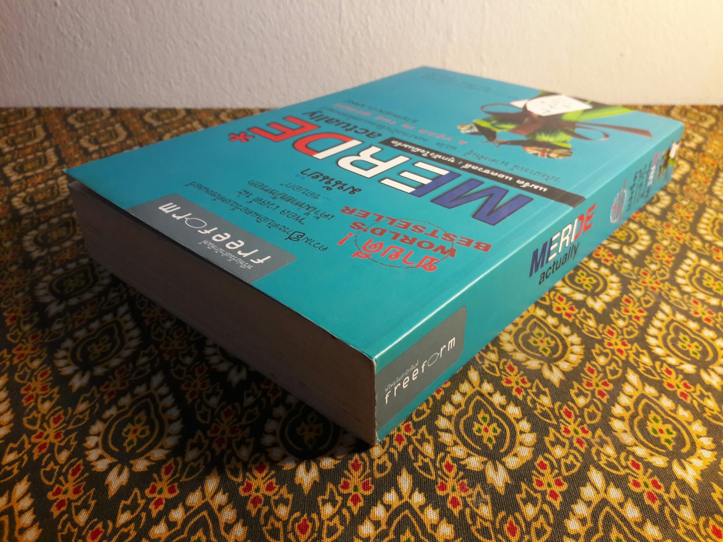 Merde Actually ทุกหัวใจมีแมร์ด