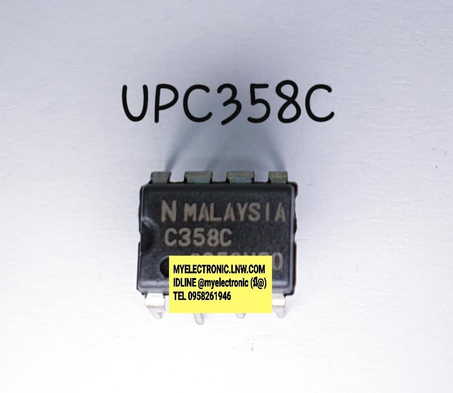 ICUPC358Cยี่ห้อNECตัวถังDIP8ราคาตัวละ