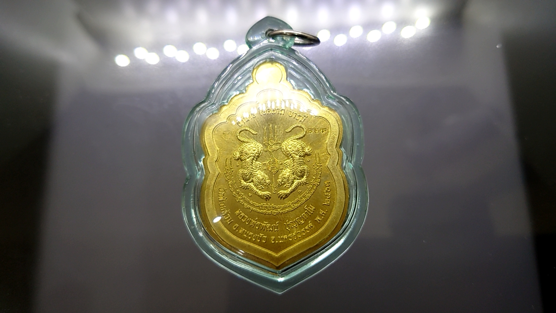 เหรียญเสมาเสือคาบดาบ รุ่น1 ทองทิพย์ ตอก 9 รอบ ไม่ตัดปีก ลงยาจีวร หลวงพ่อพัฒน์ วัดห้วยด้วน โคท 428