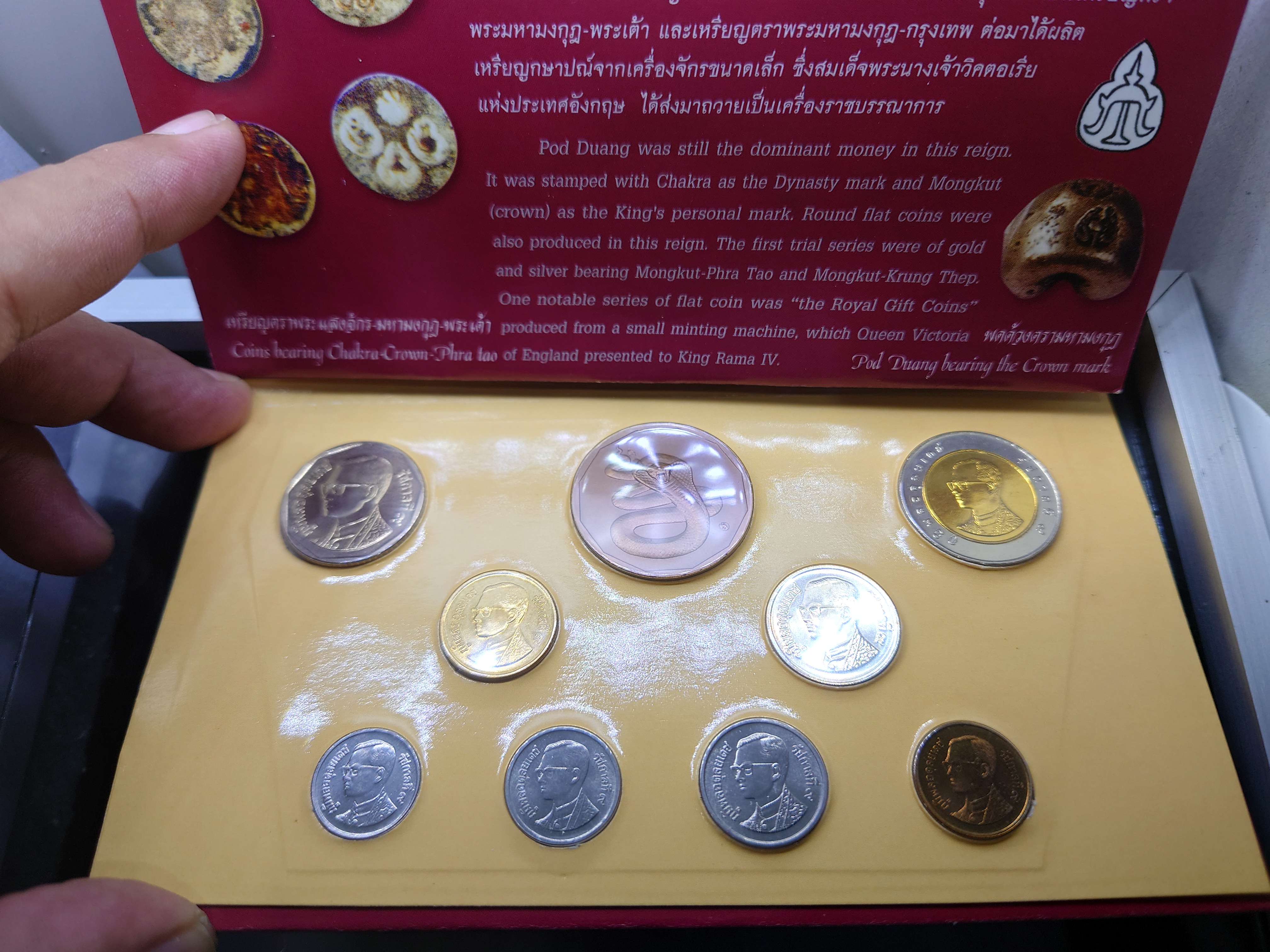 แผงเหรียญกษาปณ์หมุนเวียน ครบชุด ปี 2544 ปี มะเส็ง กรมธนารักษ์