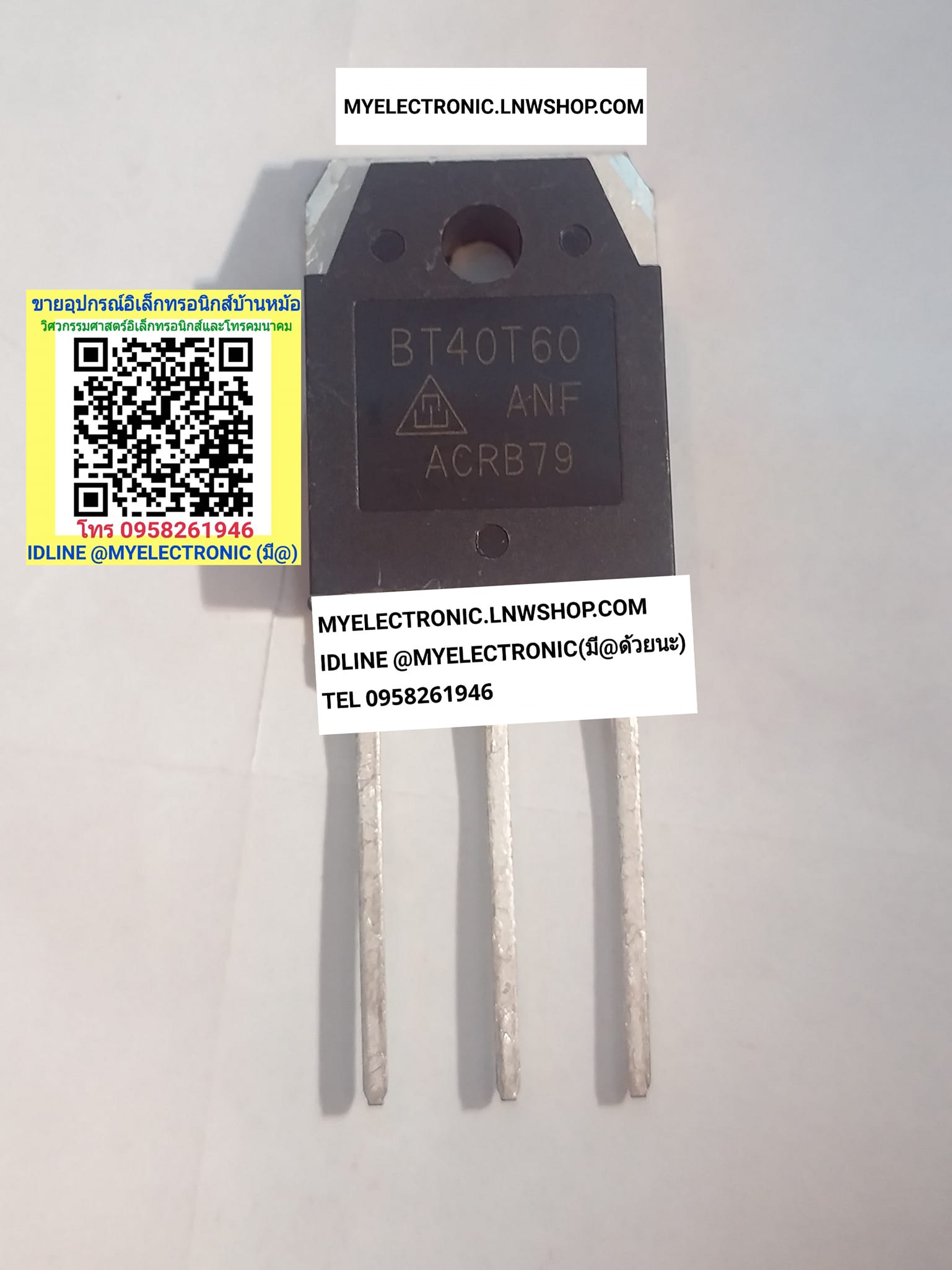 ขาย BT40T60 ตัวถัง TO-247 ยี่ห้อ ราคา ตัวละ หน่วย . . . . . บาท #BT40T60