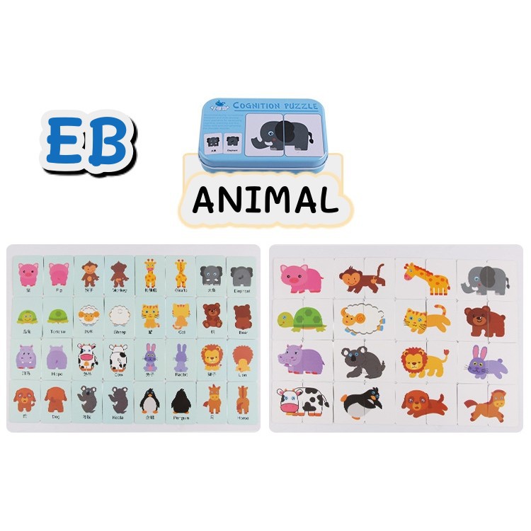 MUISUNGSHOP แฟลชการ์ด เสริมสร้างทักษะ พัฒนาการเรียนรู้ ของเล่นมอนเตส ของเล่นเสริมพัฒนาการ ของเล่นเด็ก กล่องเหล็ก