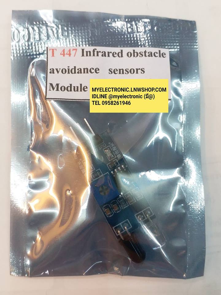 #T447 INTRARED OBSTACLE AVOIDANCE SENSORS MODULEชุดออร์ดูโนArduinoบอร์ดทดลองราคาชุดล่ะบาท