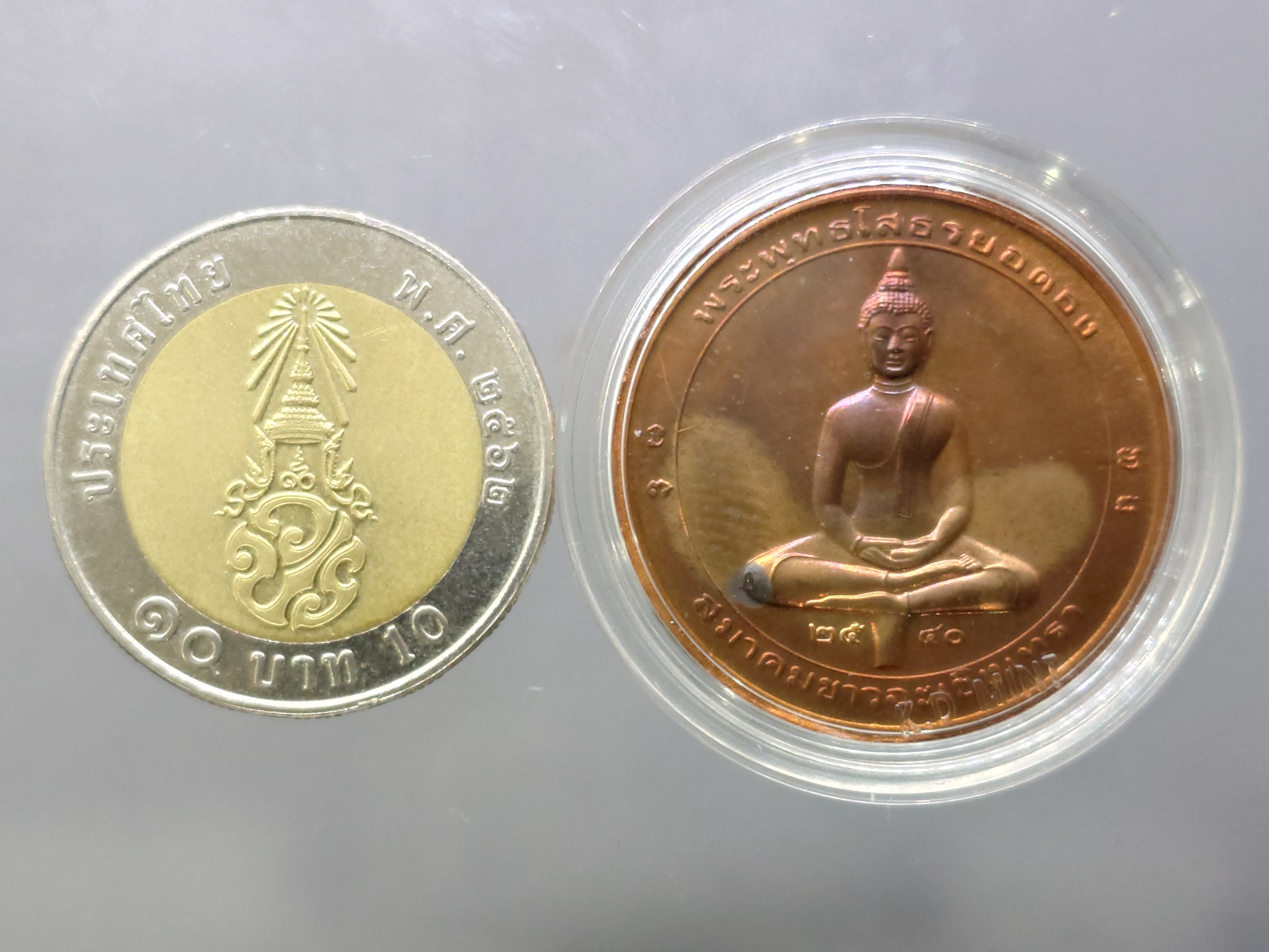 พระพุทธโสธรยอดธง สองหน้า เนื้อทองแดง ขนาด 28 มิล สมาคมชาวฉะเชิงเทรา จัดสร้าง วัดโสธรวราราม ปี2540