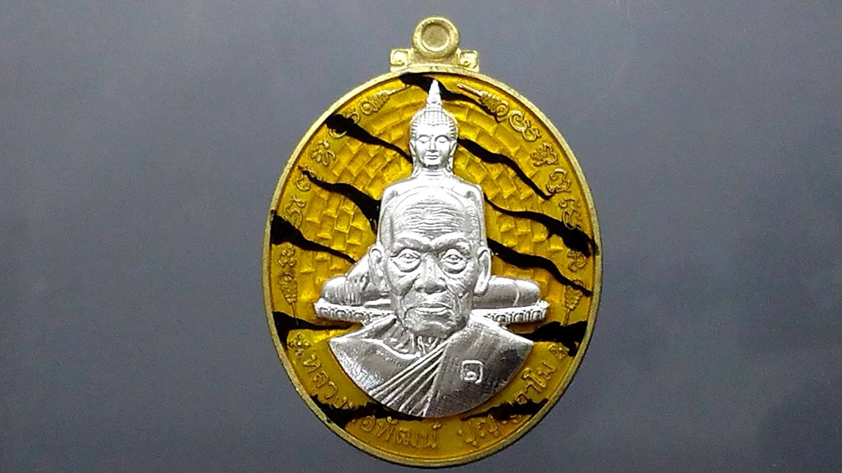 เหรียญรุ่นรวยที่หนึ่ง (แยกชุดกรรมการ) เนื้อทองทิพย์หน้ากากเงิน ลงยาเสือเหลือง ดำ หลวงพ่อพัฒน์ วัดห้วยด้วน โคท 337