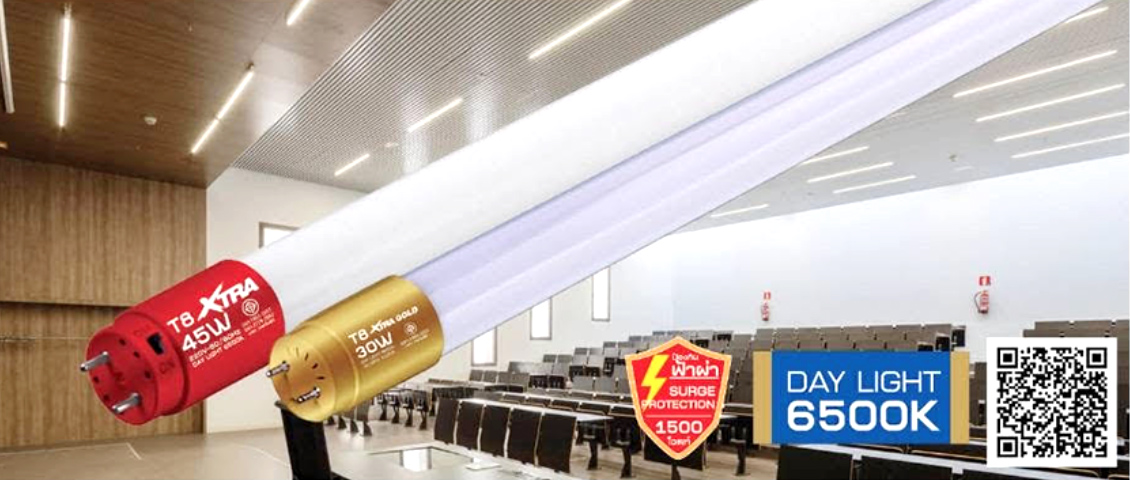 หลอด LED Tube T8 45W และ 30W NEOX รุ่น Xtra ขั้วแดง ขั้วทอง สว่างมากถึง 5000 Lumen แสง Daylight 6500K