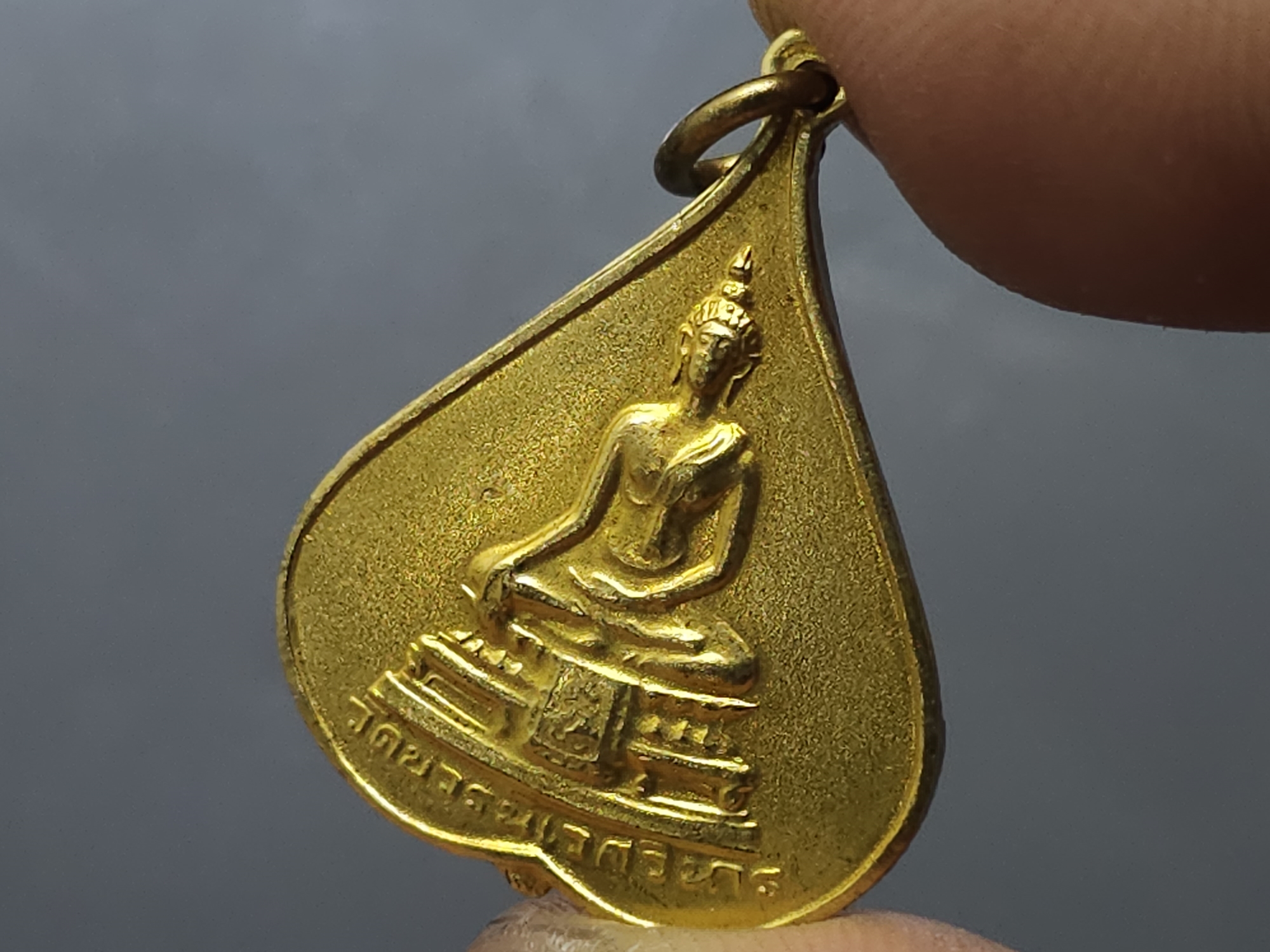 เหรียญใบโพธิ์ พระพุทธชินสีห์ พิมพ์เล็ก กะหลั่ยทอง ที่ระลึกฉลองครบ 5 รอบ สมเด็จฯพระญาณสังวรฯ วัดบวรนิเวศวิหาร ปี2516 สภาพสวย