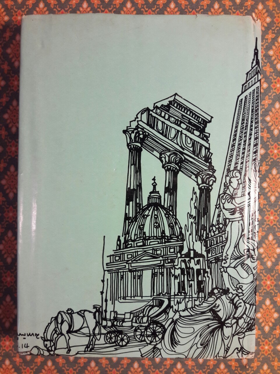 น้ำกับฟ้า