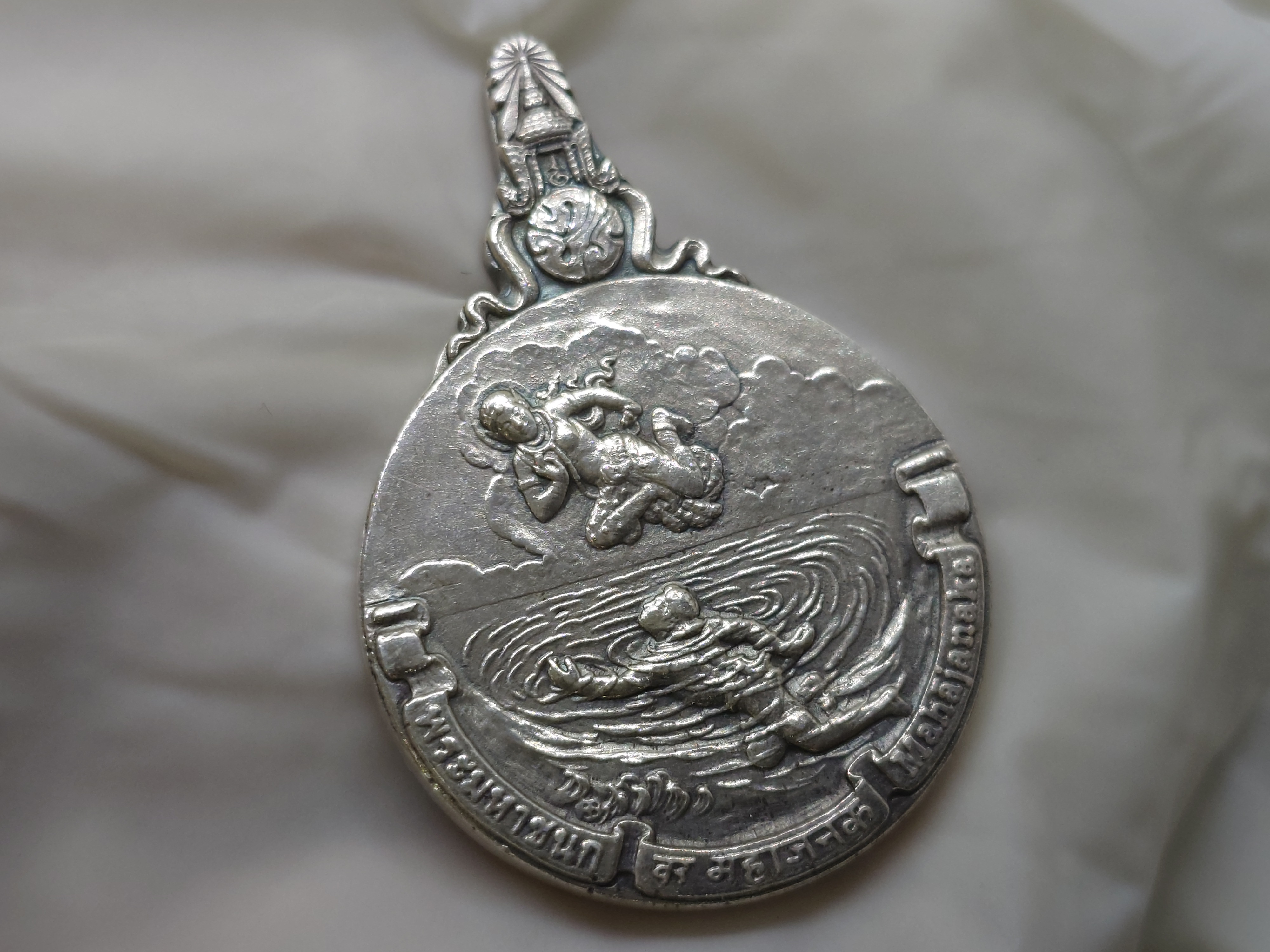 พระมหาชนก เนื้อเงิน พิมพ์ใหญ่ บล๊อกนิยม ป ขาด มีแต่เหรียญ