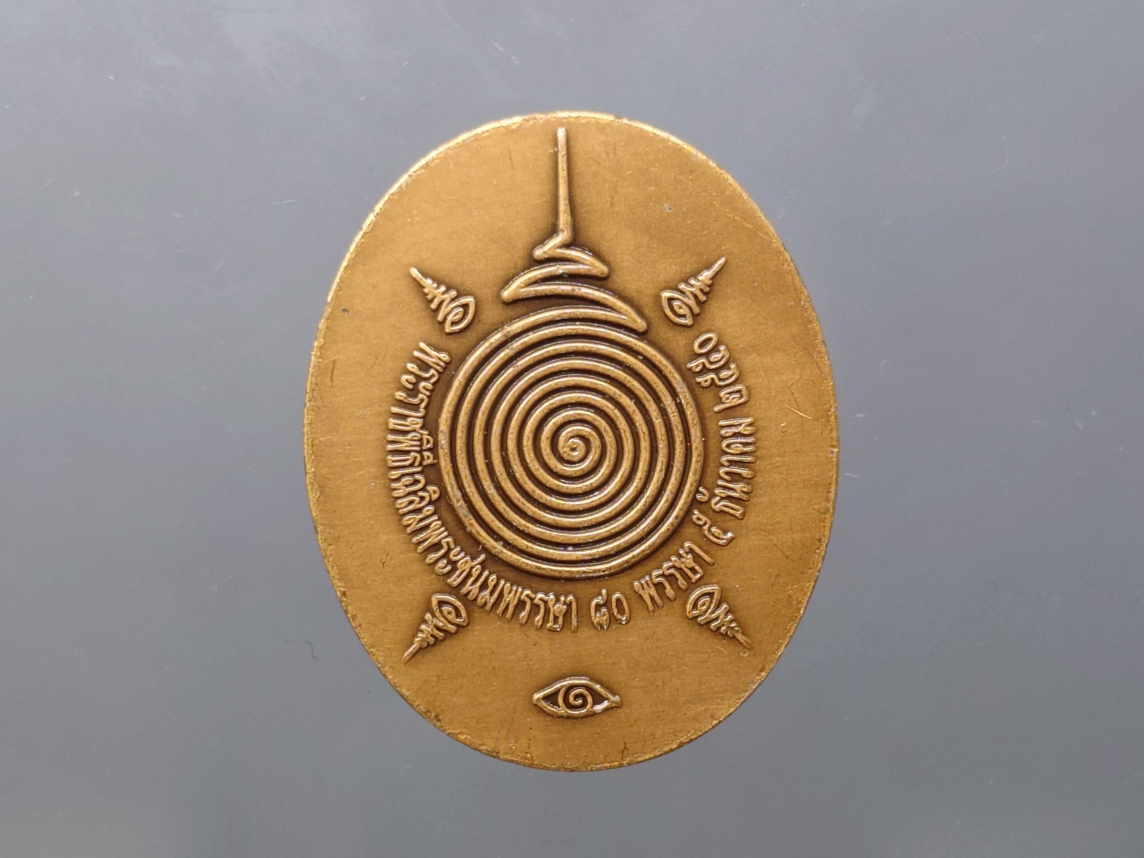 พระพิฆเนศวร ชุดกรรมการ เลข 9999 ปางมหาเทพ เวิร์คพอยท์ รุ่นเฉลิมพระเกียรติ 80พรรษา ในหลวง รัชกาลที่9 ปี2550 อุปกรณ์ครบ รับประกันแท้