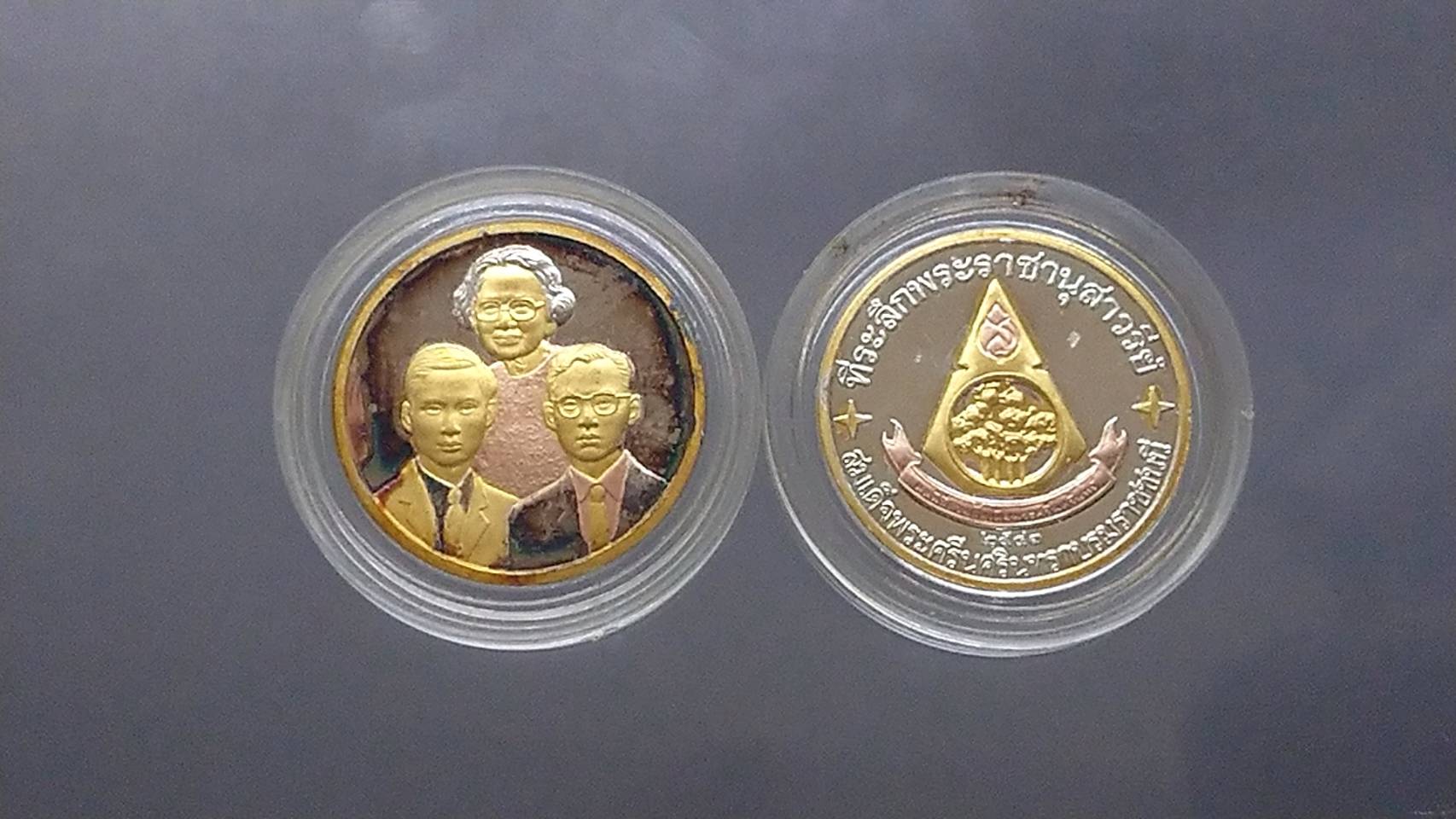 เหรียญที่ระลึกเปิดพระราชานุสาวรีย์ สมเด็จพระศรีนครินทราบรมราชชนนี เนื้อทองแดงสามกษัตริย์ ขัดเงา ขนาด 2 เซ็น พ.ศ. 2543 (มีคราบเก่าเกิดจากการเก็บ)
