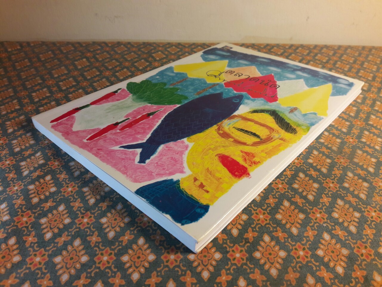 ตลาดนัด