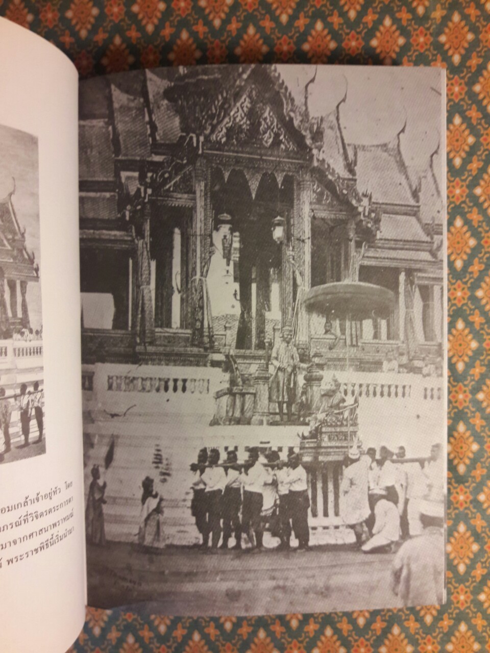 กรุ-สยาม ประมวลภาพ พระบรมฉายาลักษณ์ และภาพถ่ายประวัติศาสตร์ที่หาดูได้ยาก
