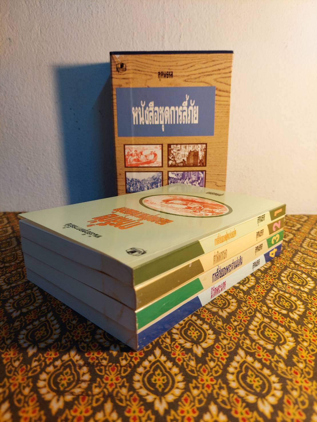 หนังสือชุดการลี้ภัย “พร้อมกล่อง/Boxset”