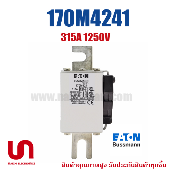 Eaton Bussmann , 170M4241 , 315A 1250V (โปรอติดต่อเพื่อรับราคาพิเศษ)
