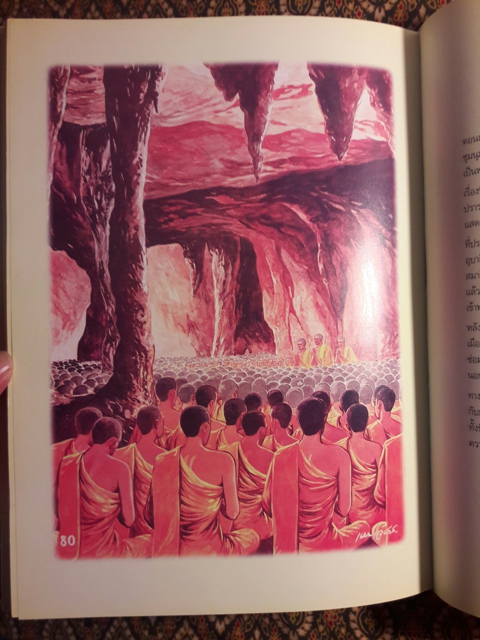 สมุดภาพพระพุทธประวัติ ฉบับอนุรักษ์ภาพเขียนทางพระพุทธศาสนา