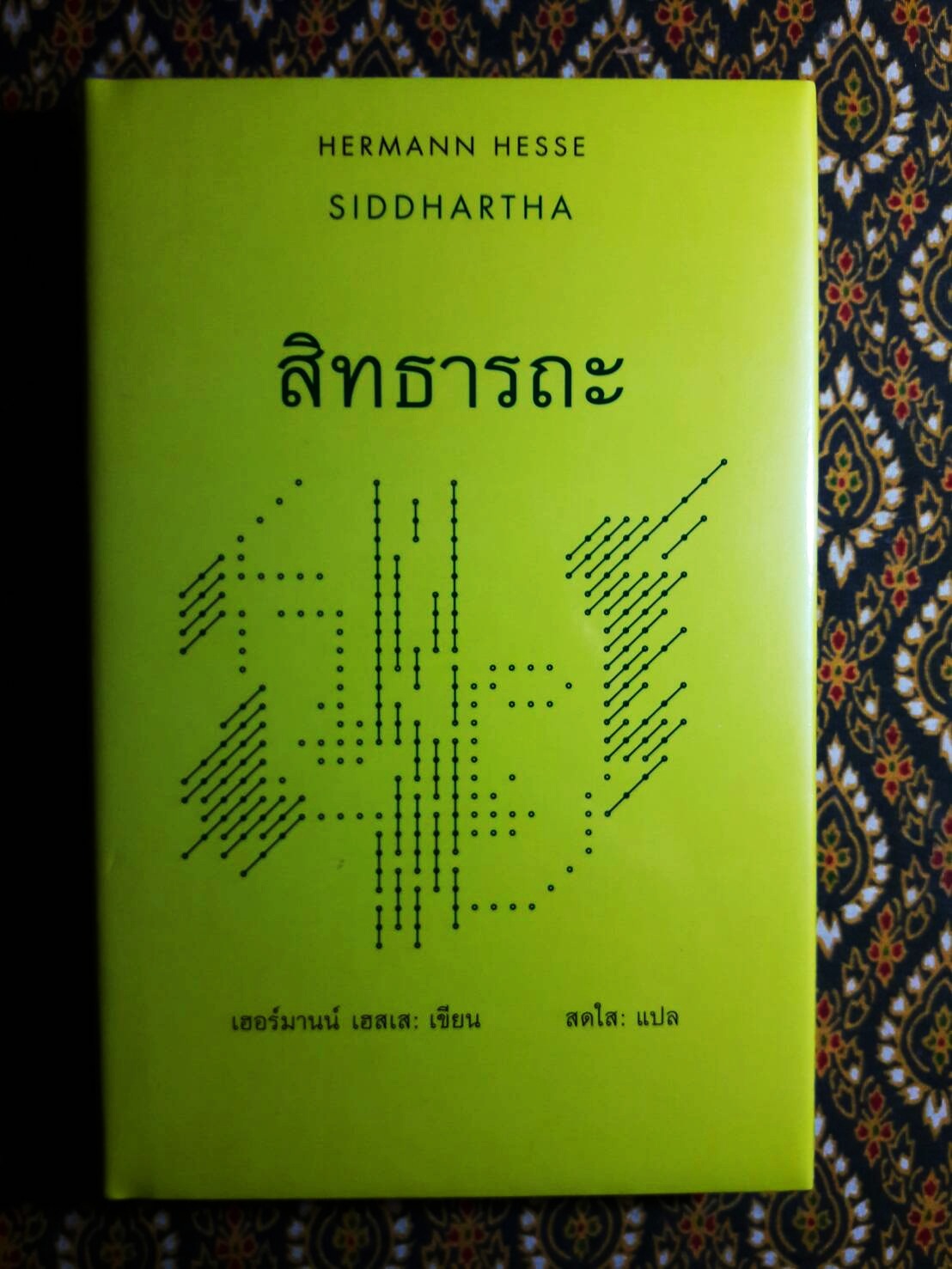 ชุดเฮสเสสดใส (10 เล่ม/ชุด)