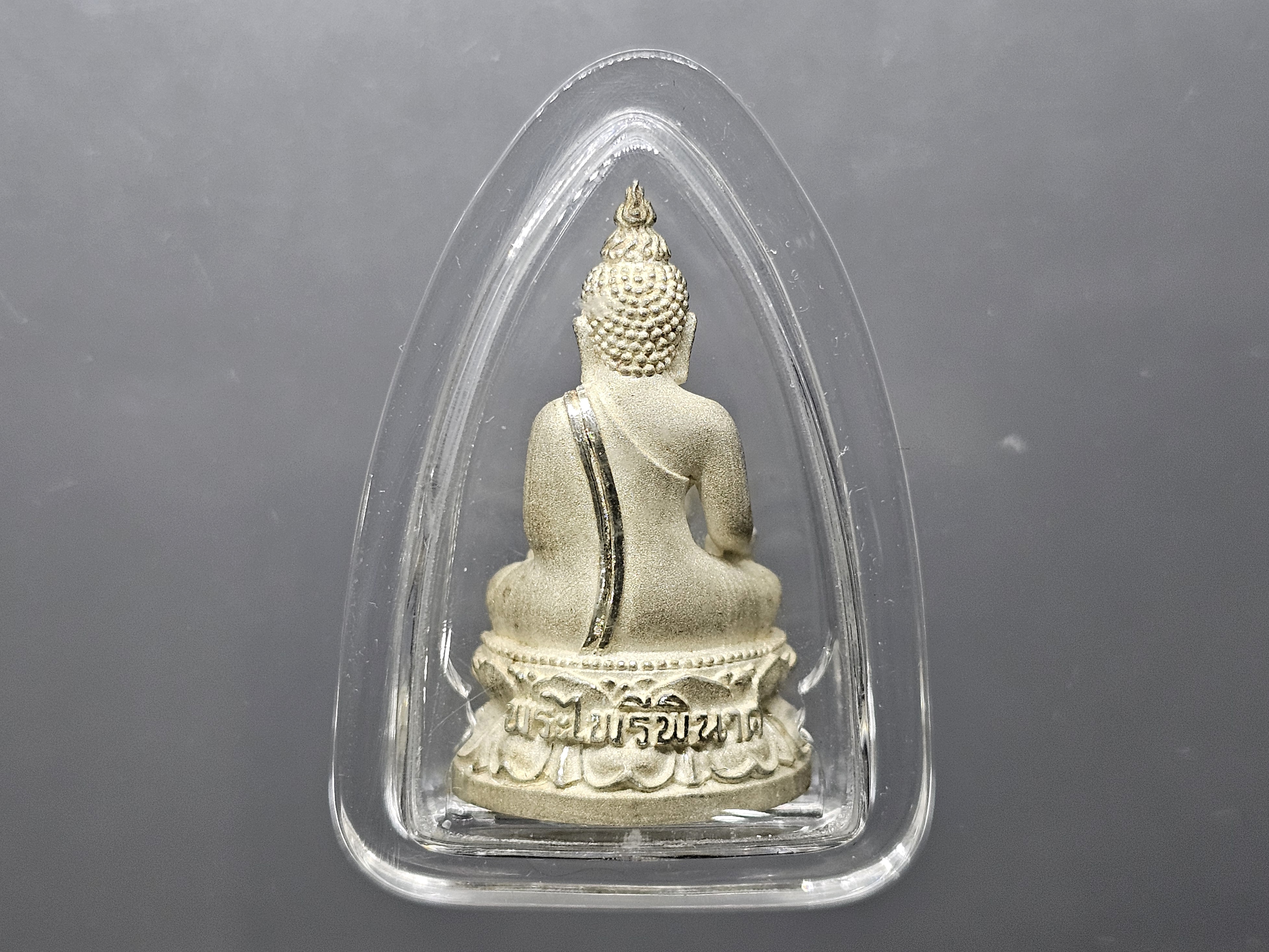 พระไพรีพินาศ เนื้อเงิน พ่นทราย พิมพ์ใหญ่ 200 ปี พระจอมเกล้าฯ โครงการบูรณะฯ โบราณสถานวัดมกุฎกษัตริยาราม 2547 พร้อมกล่อง เลี่ยมกรอบเก็บผิว สวยๆ