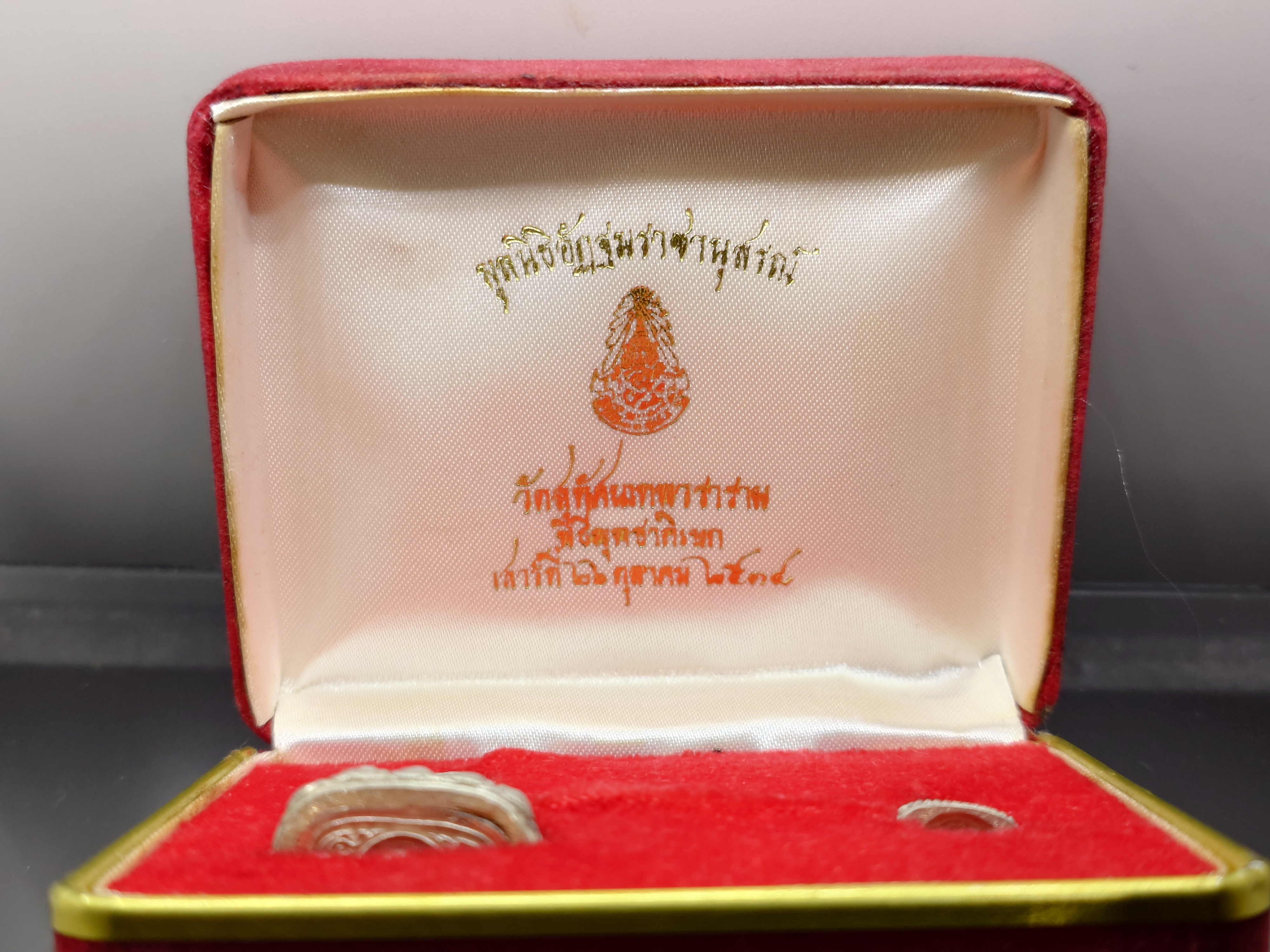 พระกริ่งวัดสุทัศน เนื้อเงิน มูลนิธิอัฏฐมราชานุสรณ์ จัดสร้าง พิธีพุทธาภิเษก ณ พระอุโบสถวัดสุทัศนเทพวราราม ปี2534 นิยม หายาก กล่องเดิม