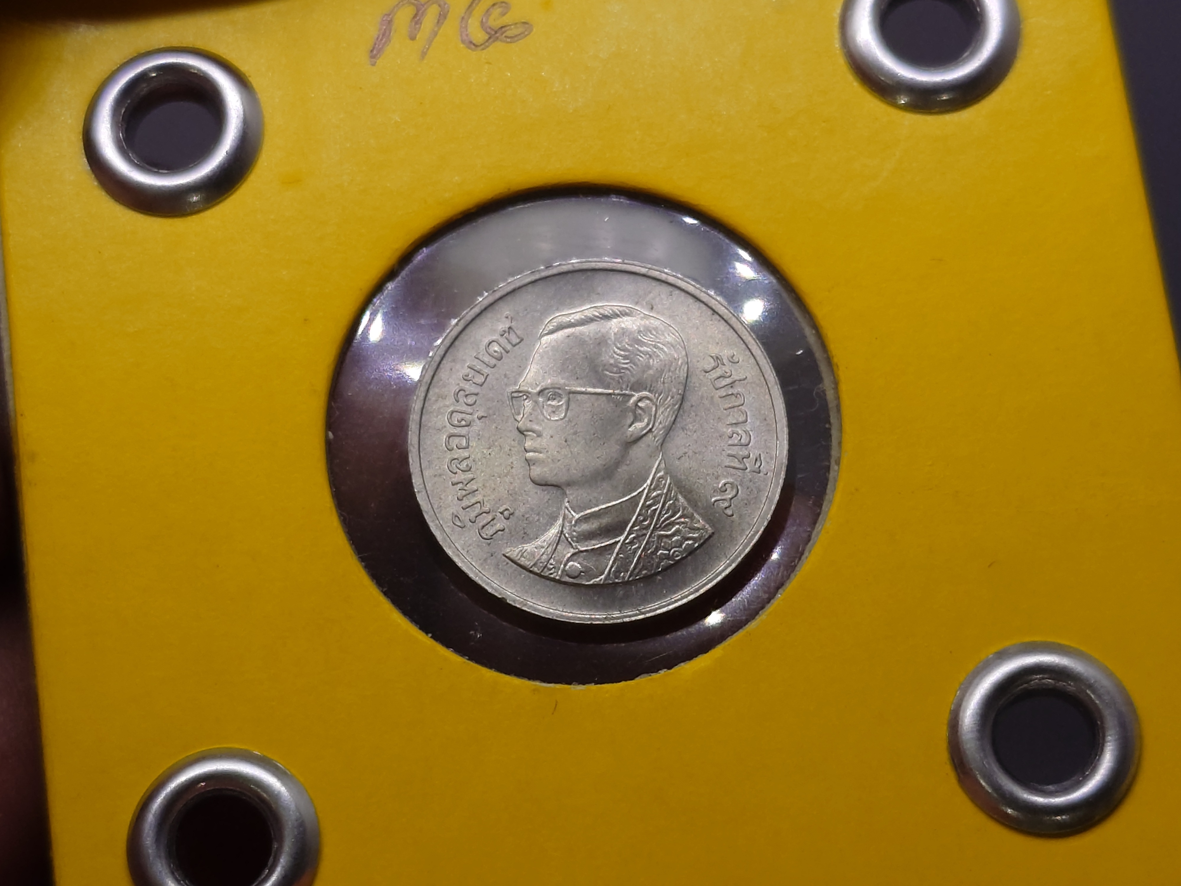 เหรียญหมุนเวียน อลูมีเนียม 1-5-10 สตางค์ ปี 2534 ไม่ผ่านใช้