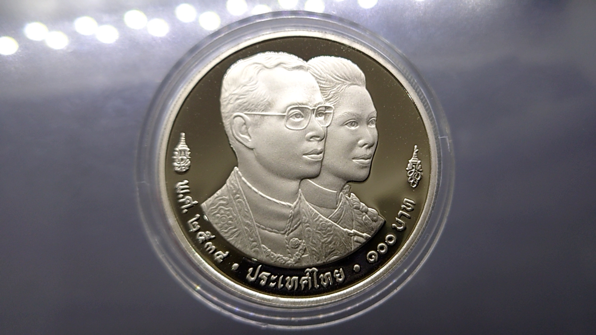 เหรียญ 100 บาท นิเกิลขัดเงา ที่ระลึกเวิร์ลแบ็งค์ ปี2534