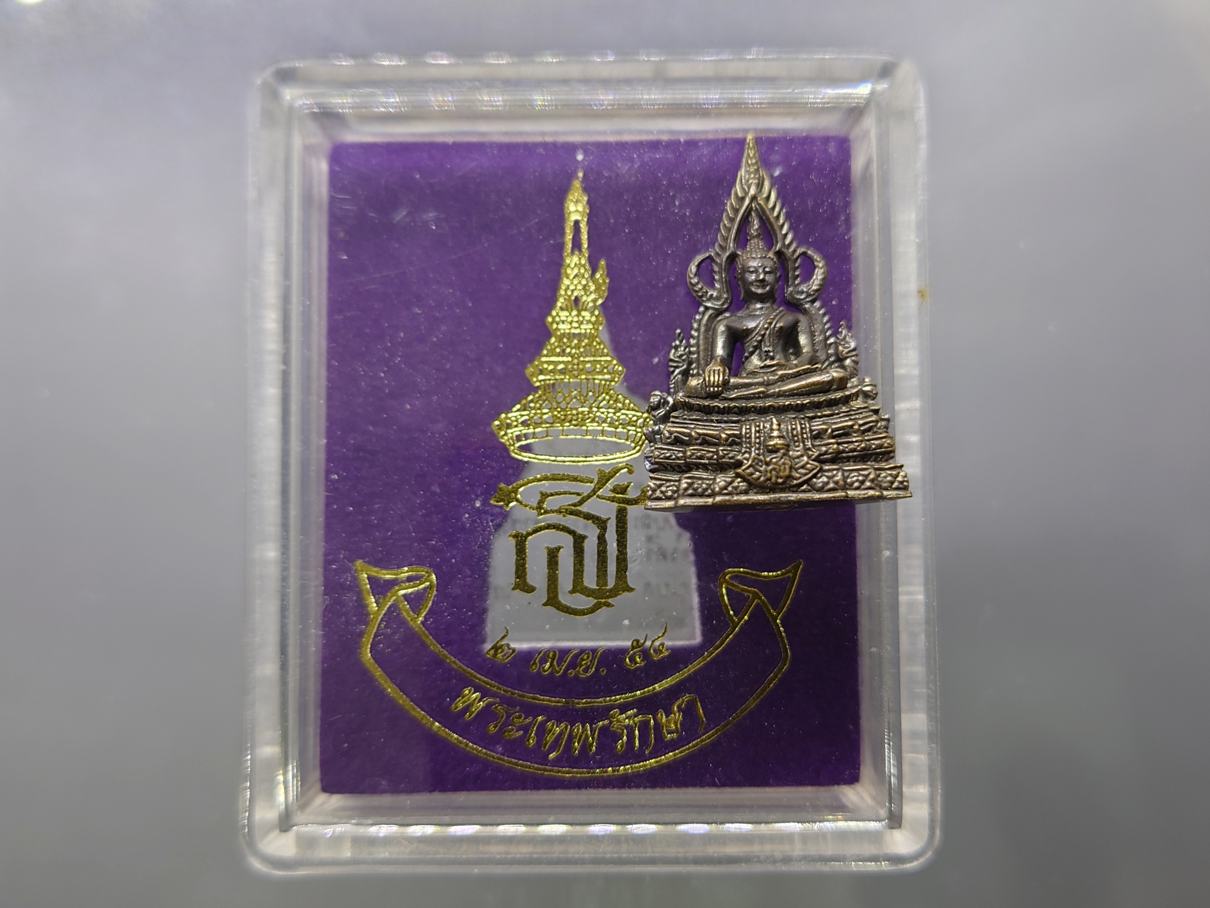 พระพุทธชินราช เบญจพุทธปาฏิหาริย์ ส.ธ.รุ่น พระเทพรักษา เนื้อทองสำริด ขนาดสูง 2.9 ซ.ม. พ.ศ.2554 พร้อมตลับเดิมๆ
