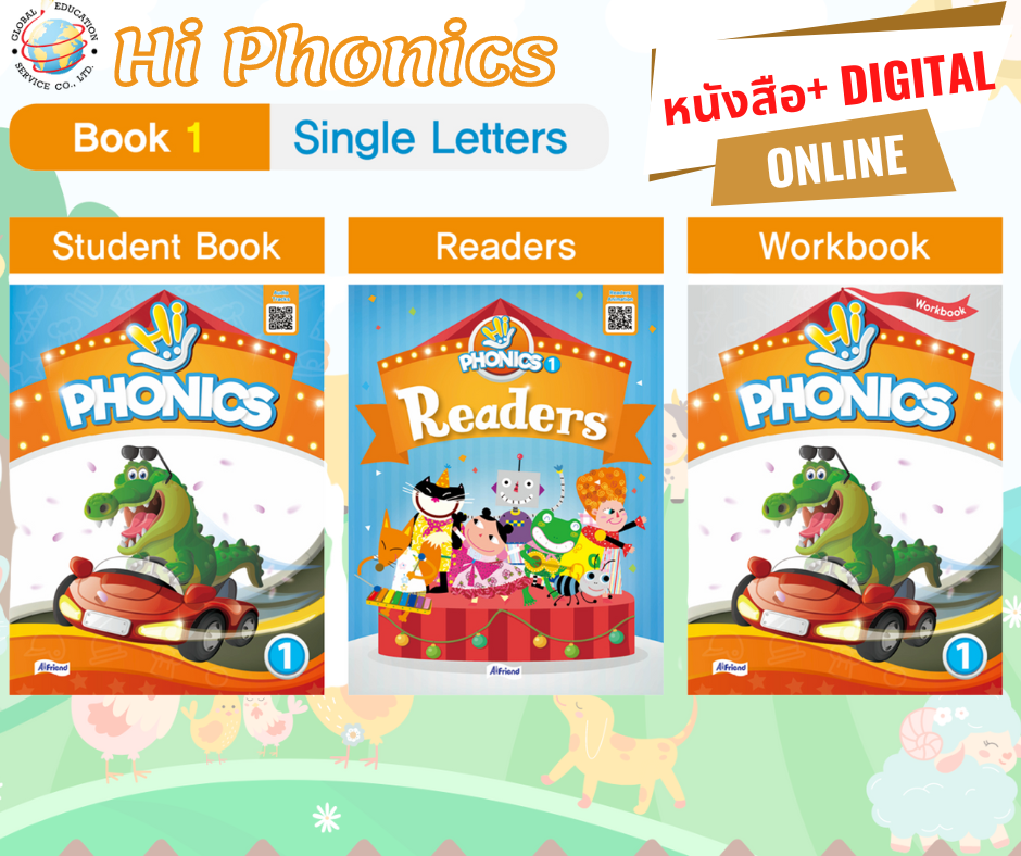 Hi Phonics #1 Single LettersTexbook+Readers+Workbook+Included Digital Content program