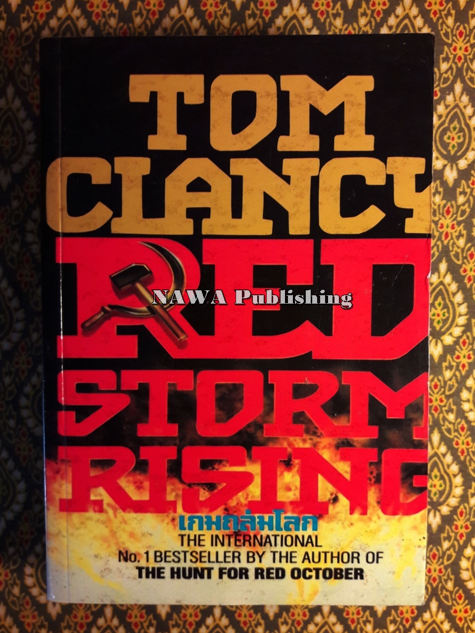 เกมถล่มโลก Red Storm Rising