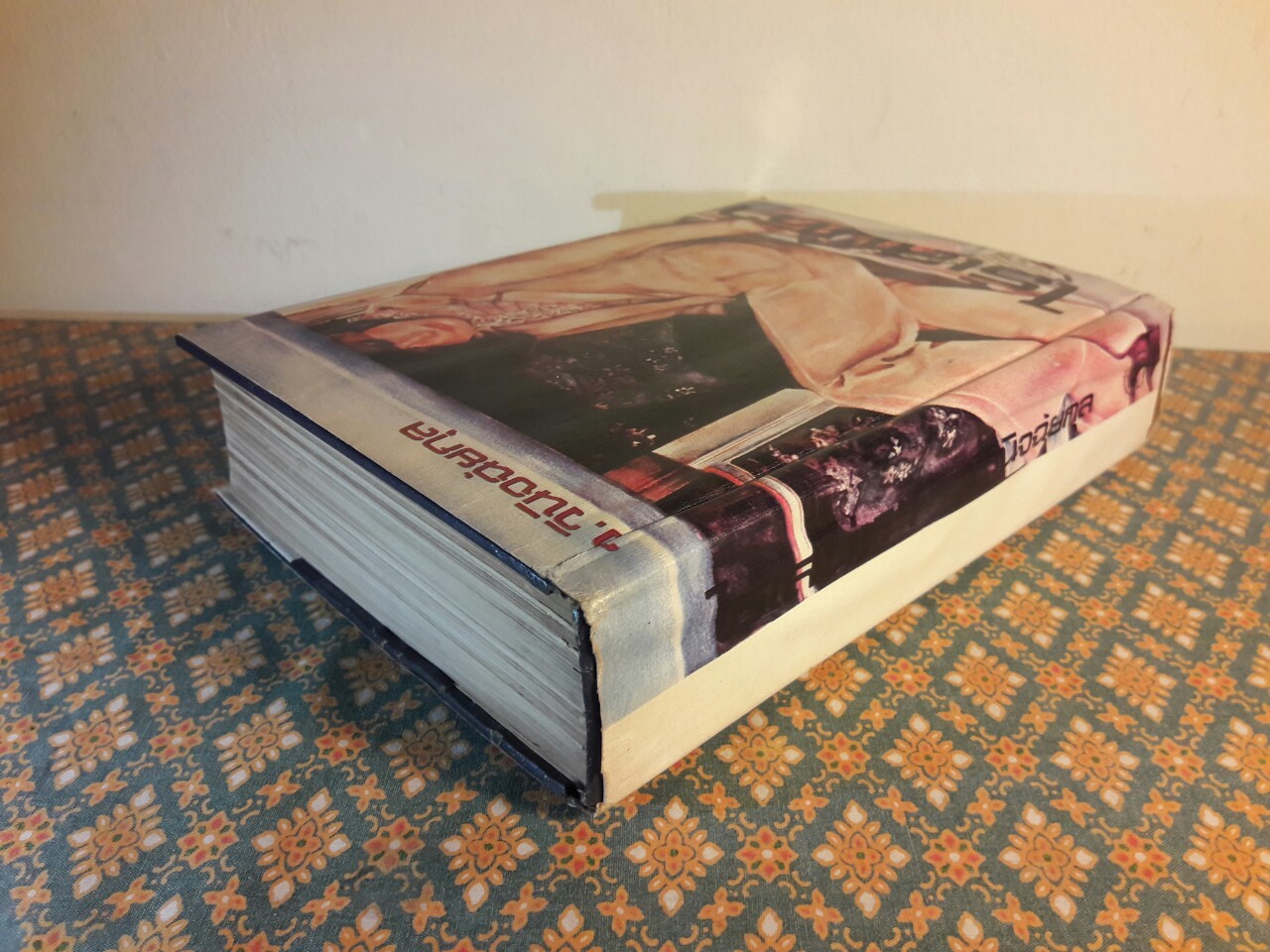 ไร้เสน่หา